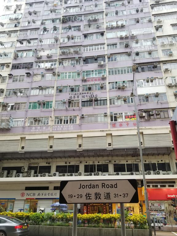 香港 长荣酒店 外观 照片